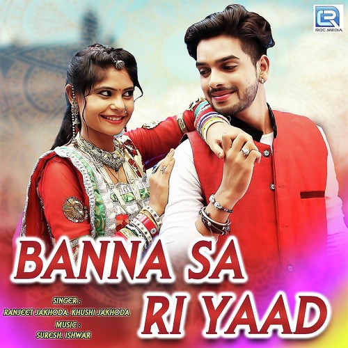 Ranjeet Jakhoda Songs MP3 Download